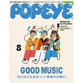 博客來 雜誌 日文雜誌索引 Popeye