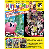 博客來 雜誌 日文雜誌索引 Nintendo Dream