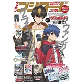 月刊Bushiroad 10月號/2022