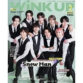 Wink up 7月號/2023