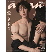 an．an 8月23日/2023