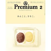＆Premium 2月號/2024