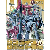 Hobby JAPAN 5月號/2024