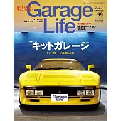 Garage Life 4月號/2024