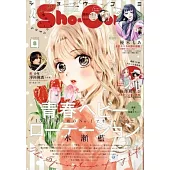 Sho-Comi 4月5日/2024