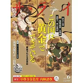 SARAI 6月號/2024