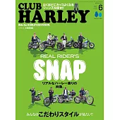 CLUB HARLEY 6月號/2024