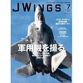 J Wings 7月號/2024