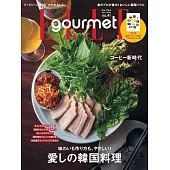 ELLE gourmet 7月號/2024