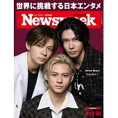 Newsweek日本版 8月20日/2024