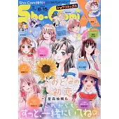 Sho-Comi增刊 8月15日/2024