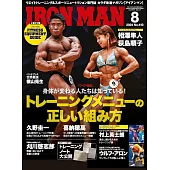 IRONMAN JAPAN 8月號/2024