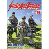 Strike And Tactical magazine 9月號/2024