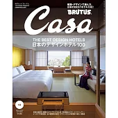 CASA BRUTUS 10月號/2024