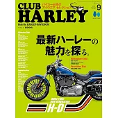 CLUB HARLEY 9月號/2024