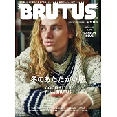 BRUTUS 10月1日/2024