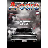 A－cars 10月號/2024