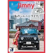 Jimny SUPER SUZY 10月號/2024