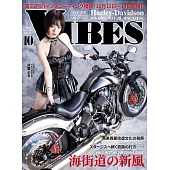 哈雷機車專門誌VIBES 10月號/2024