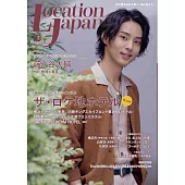 LOCATION JAPAN 10月號/2024