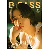 B PASS 11月號/2024