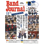 Band Journal 11月號/2024