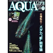 AQUA LIFE 11月號/2024