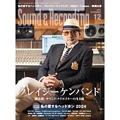 Sound&Recording Magazine 12月號/2024