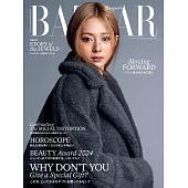 Harper’s BAZAAR 1-2月合併號/2025