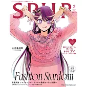 SPUR 2月號/2025
