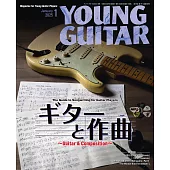 YOUNG GUITAR 1月號/2025