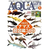 AQUA LIFE 1月號/2025