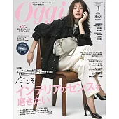 Oggi 3月號/2025