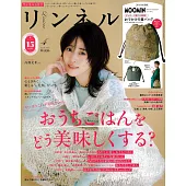 自然生活風格服飾圖鑑 4月號/2025