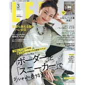 Lee 3月號/2025