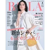 BAILA 4月號/2025