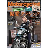 Motorcyclist 3月號/2025