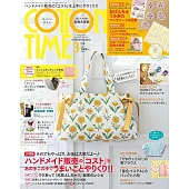 棉布手藝時間 3月號/2025