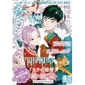 BE BOY GOLD 4月號/2025
