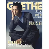 GOETHE 5月號/2025