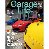 Garage Life 4月號/2025