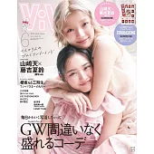 VIVI 6月號/2025
