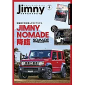 Jimny SUPER SUZY 4月號/2025