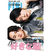 FINEBOYS 5月號/2025