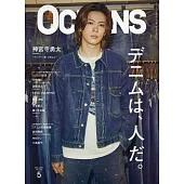 OCEANS 5月號/2025