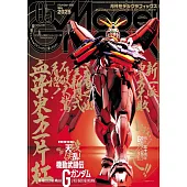 Model Graphix 5月號/2025