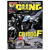 Young Machine 5月號/2025