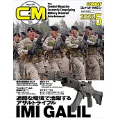 COMBAT 5月號/2025