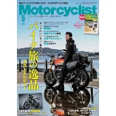 Motorcyclist 5月號/2025