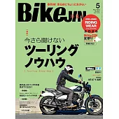 BikeJIN 5月號/2025